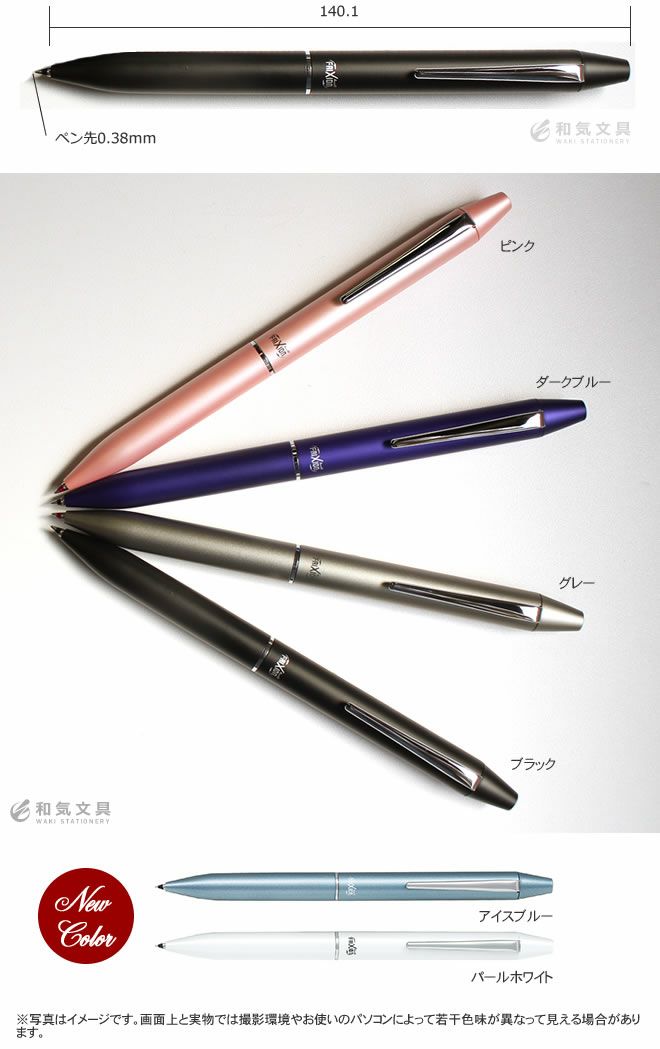 楽天市場】多機能ペン フリクションボール2 ビズ パイロット 名