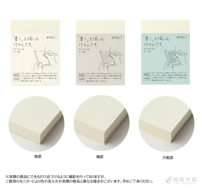 付せん紙 型抜き 箔 鳥柄(19084006)