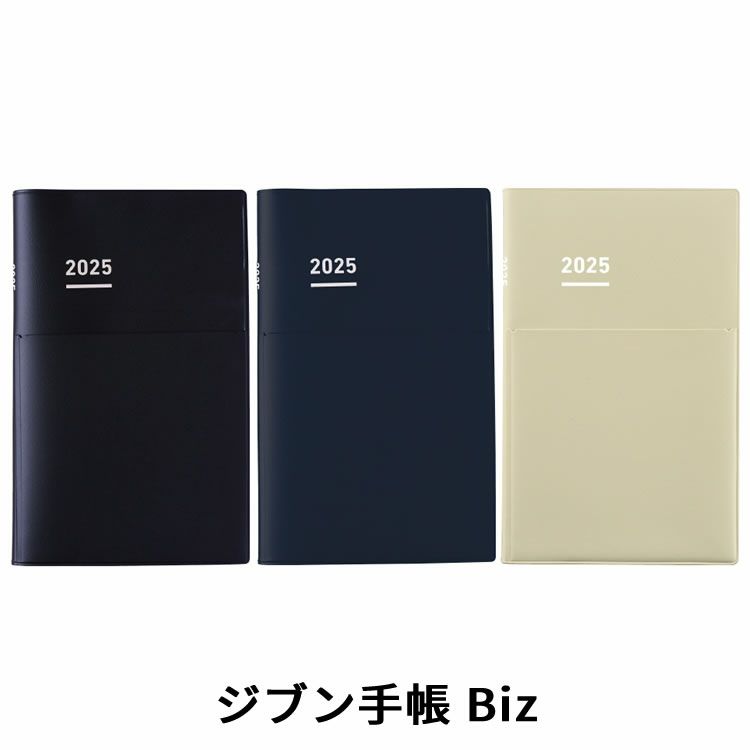 値引 ジブン手帳 2023 ダイアリー 手帳 2022年 12月始まり コクヨ KOKUYO Biz ビズ A5スリム あすつく対応  2022年12月から使用可能 dobrenocki.pl