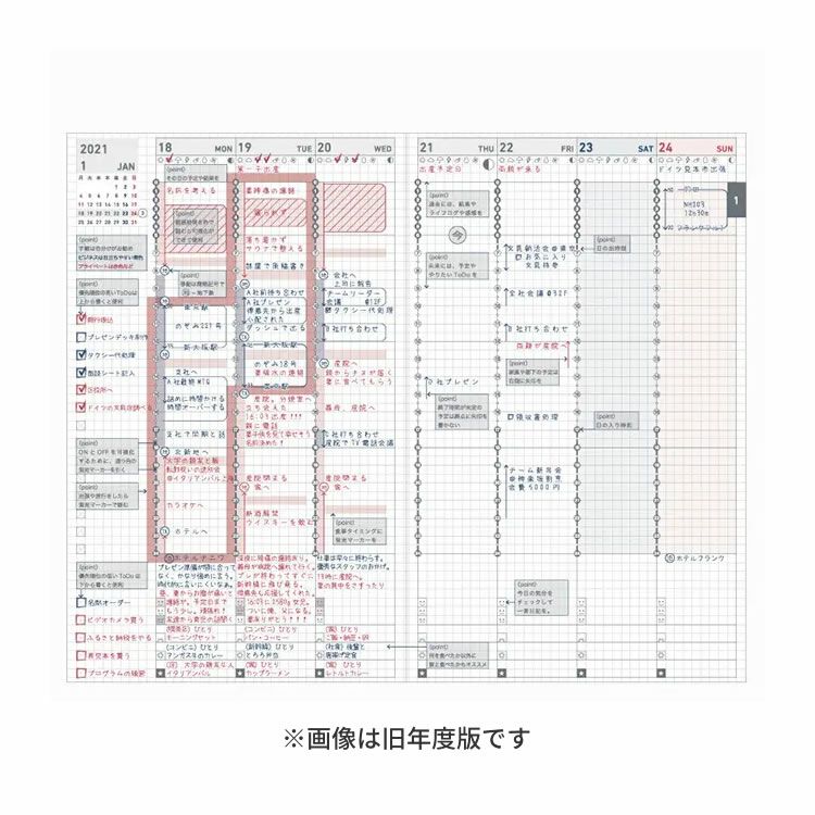 【手帳 2022年 12月始まり】コクヨ KOKUYO ジブン手帳 Biz ビズ 2023 A5スリム【メール便送料無料】  【2022年12月から使用可能】 通販 文房具の和気文具