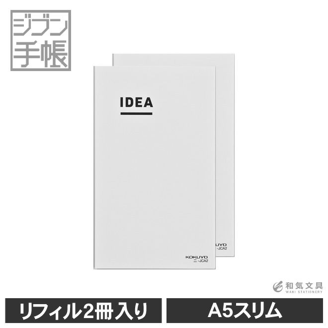 手帳バンド クオバディス 純正ダイアリーバンド ペンホルダー 10 15cmダイアリー用 通販 文房具の和気文具