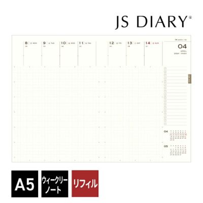 セール30%OFF】 【2024年 手帳】 和気文具 JS ダイアリー A5