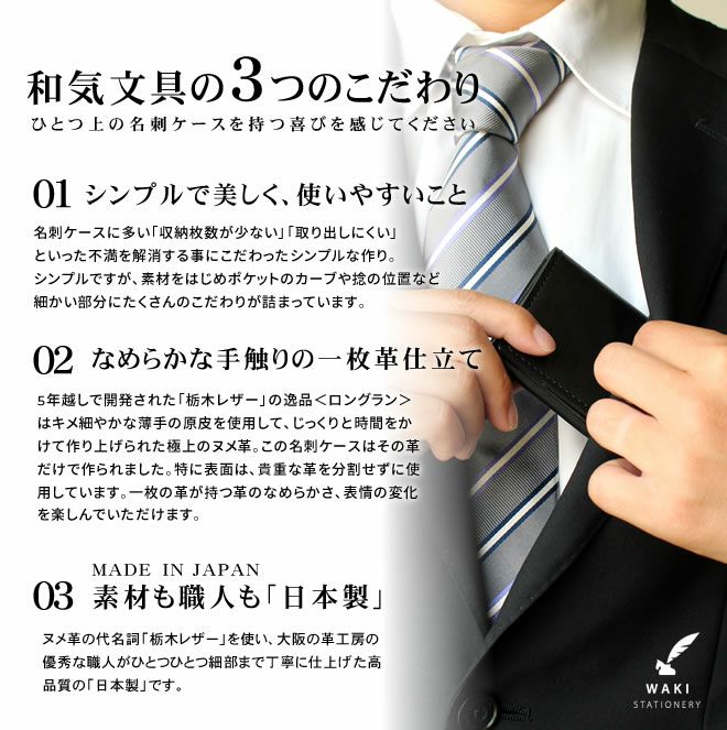 スナップ付き名刺入れ ホック付 カードケース くし入れ 和柄