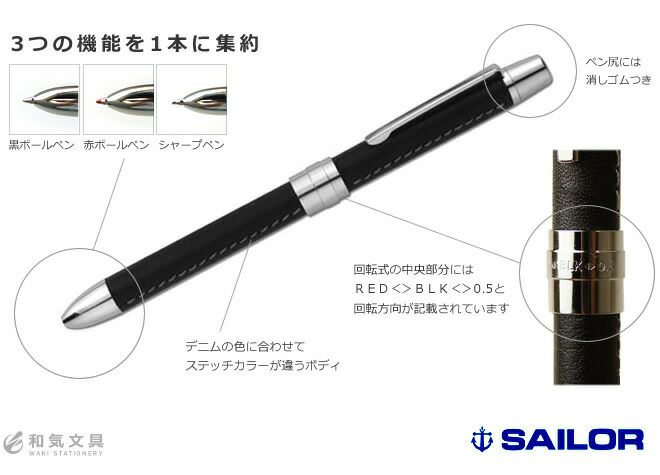 セーラー SAILOR レフィーノ エル REFINO-l【名入れ 無料】 多 セーラー SAILOR レフィーノ エル REFINO-l【名入れ 無料】 多
