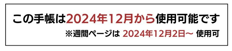 2023年 手帳】グリーティングライフ モーメントプランナー A5変形 バーチカル【名入れ 無料】【メール便送料無料】 【2022年11月28日から使用可能】  通販 文房具の和気文具