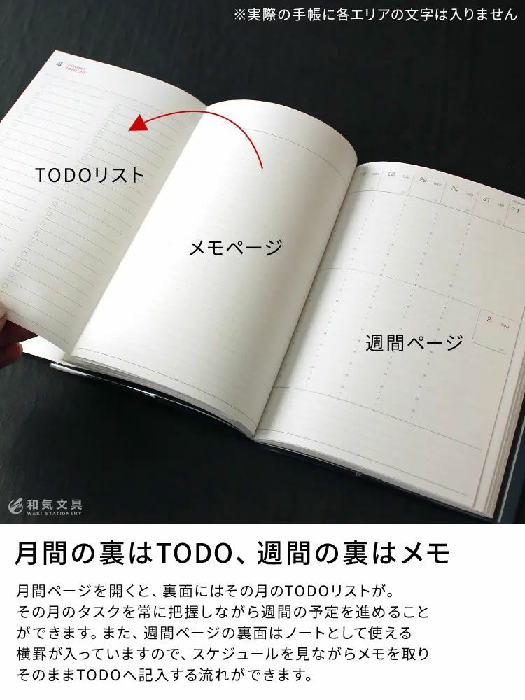 2023年 手帳】グリーティングライフ モーメントプランナー A5変形 バーチカル【名入れ 無料】【メール便送料無料】 【 2022年11月28日から使用可能】 通販 文房具の和気文具