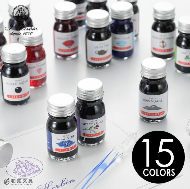エルバン J.HERBIN トラディショナルインク 10ml A ◇ 通販