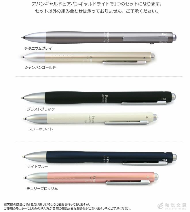 36 訳あり【2点】 ステッドラー 複合ボールペン シャープペン まとめ売り bunguya_set-0006