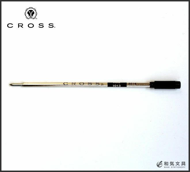 クロス CROSS ボールペン リフィル 黒 通販 文房具の和気文具