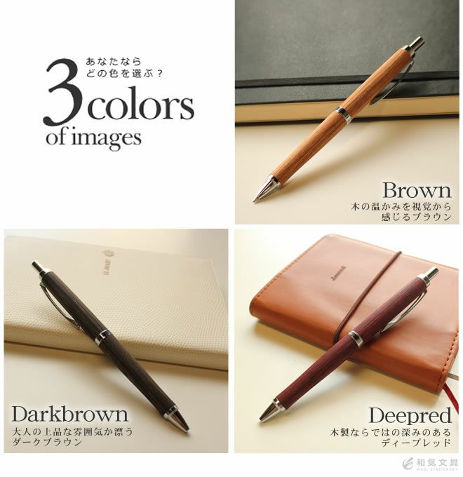 パイロット PILOT レグノ LEGNO ボールペン 【名入れ 無料】 ◇ 通販