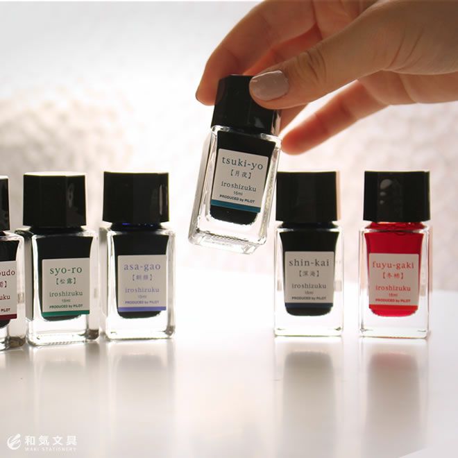 パイロット PILOT 万年筆インキ 色彩雫[いろしずく]iroshizuku mini 3色セット 15ml×3 ◇ 通販 文房具の和気文具