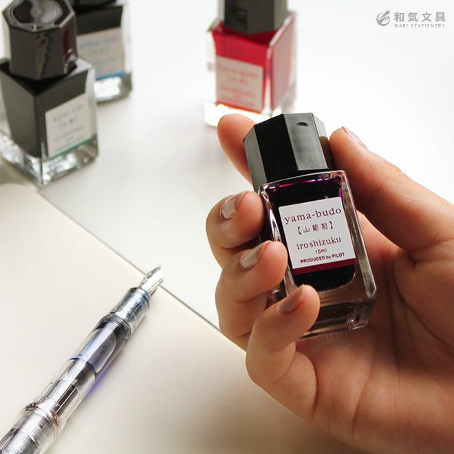 パイロット PILOT 万年筆インキ 色彩雫[いろしずく]iroshizuku mini 3色セット 15ml×3 通販 文房具の和気文具