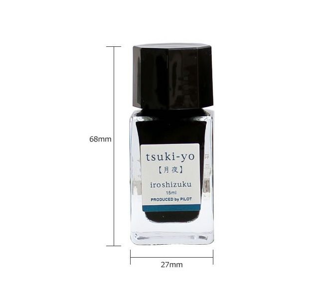 パイロット PILOT 万年筆インキ 色彩雫[いろしずく]iroshizuku mini 3色セット 15ml×3 通販 文房具の和気文具