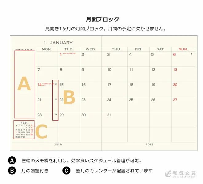 【2023年 手帳】ハイタイド スクエアバーチカル レプレ【名入れ 無料】【メール便送料無料】 スケジュール帳 10月始まり [2022年9月26日 始まり] 通販 文房具の和気文具