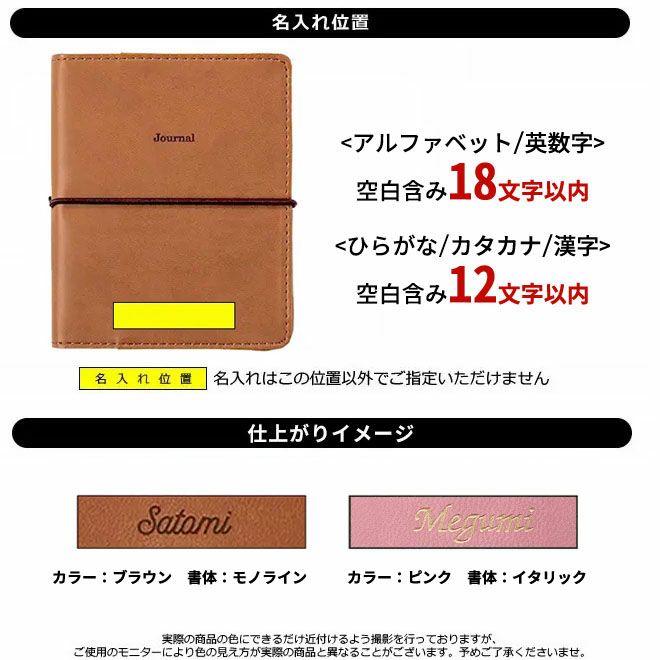 2023年 手帳】ハイタイド スクエアバーチカル レプレ【名入れ 無料】【メール便送料無料】 スケジュール帳 10月始まり [2022年9月26日始まり]  通販 文房具の和気文具