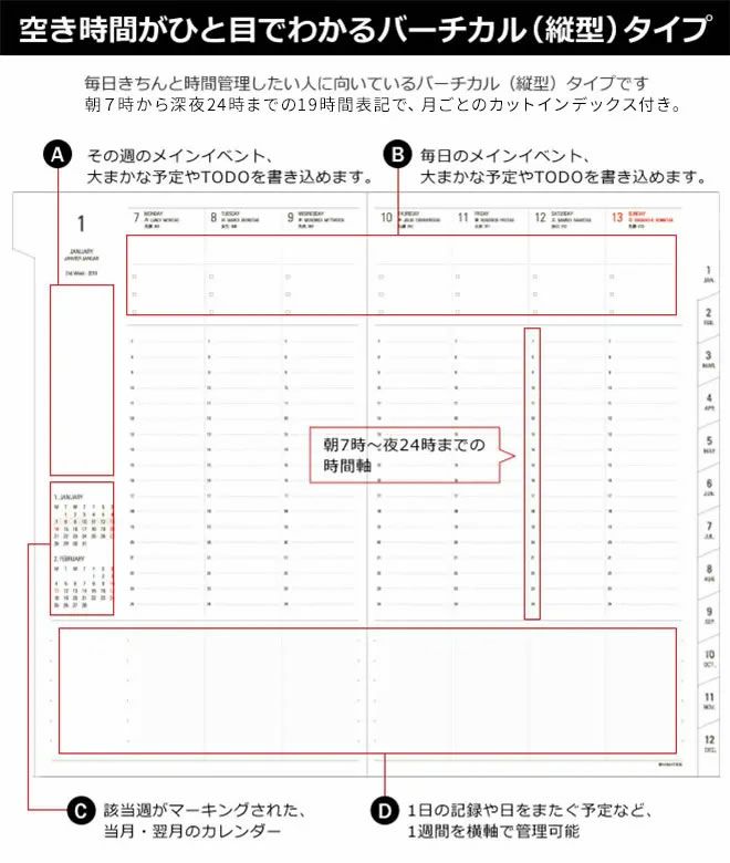 ハイタイド 手帳 セール シェイド