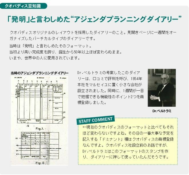 クオバディス 10×15カバー 本革[牛革]トリオン[カバーのみ]【名入れ