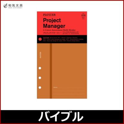 ライフ 業務日誌 B5 D607 1セット(5冊)(代引不可)-