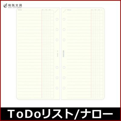 プロッター PLOTTER リフィル メモパッド ToDoリスト 50枚