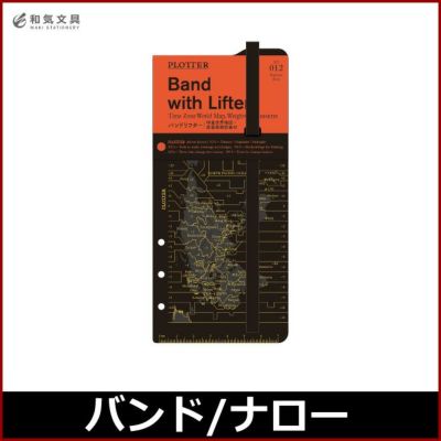 プロッター PLOTTER リフィル メモパッド ToDoリスト 50枚