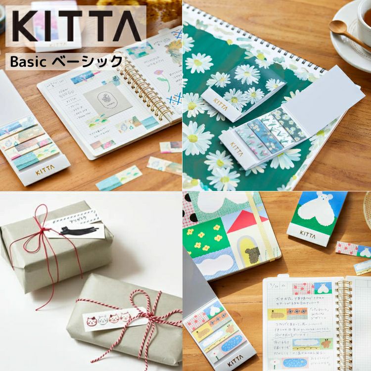 キングジム KING JIM KITTA キッタ Basic ベーシック