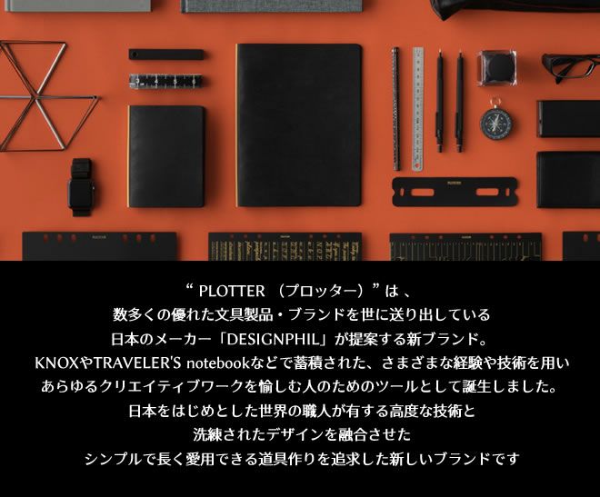 プロッター PLOTTER プエブロ Puebro 手帳カバー[ ナローサイズ プロッター PLOTTER プエブロ Puebro 手帳カバー[ ナローサイズ