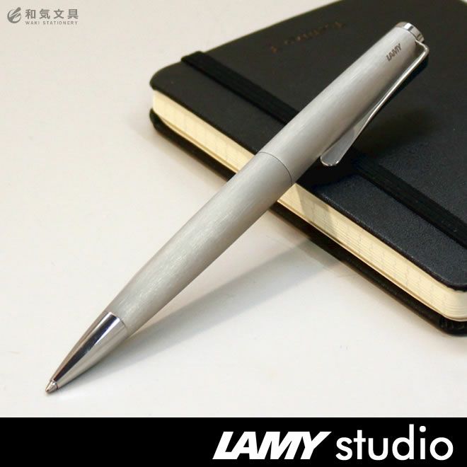 ラミー LAMY ステュディオ studio ボールペン マットステンレス【メール便送料無料】 通販 文房具の和気文具