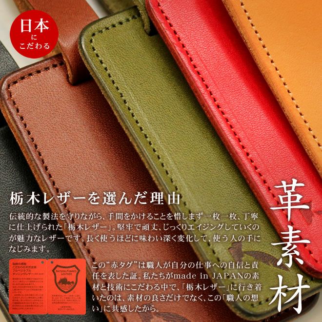和気文具本店限定 ラゲージタグ ラゲッジタグ オリジナル 本革 バッグ  