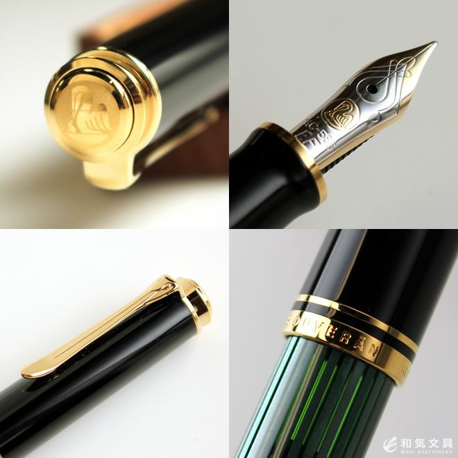 ペリカン Pelikan スーベレーンM400 グリーン 万年筆【名入れ 無料