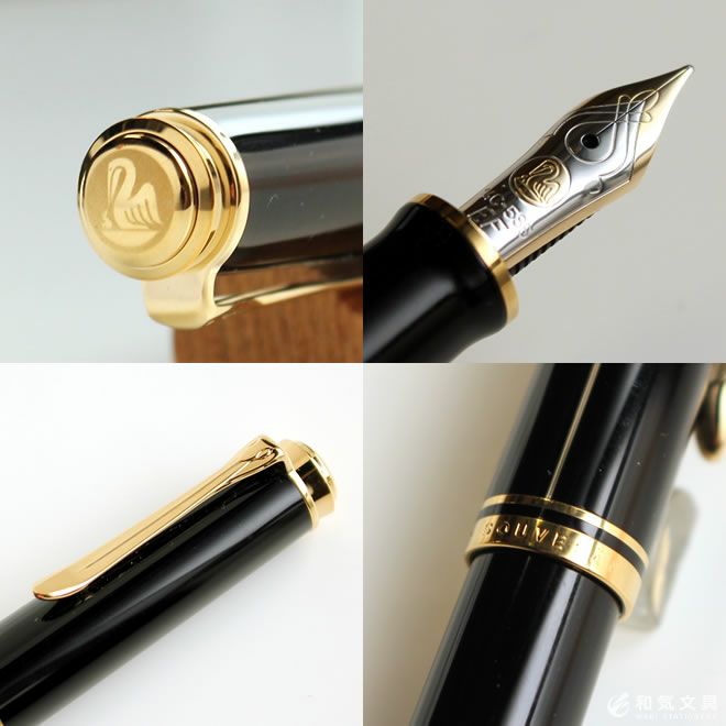 ペリカン Pelikan スーベレーンM400 ブラック 万年筆【名入れ 無料】 ◇ 通販 文房具の和気文具