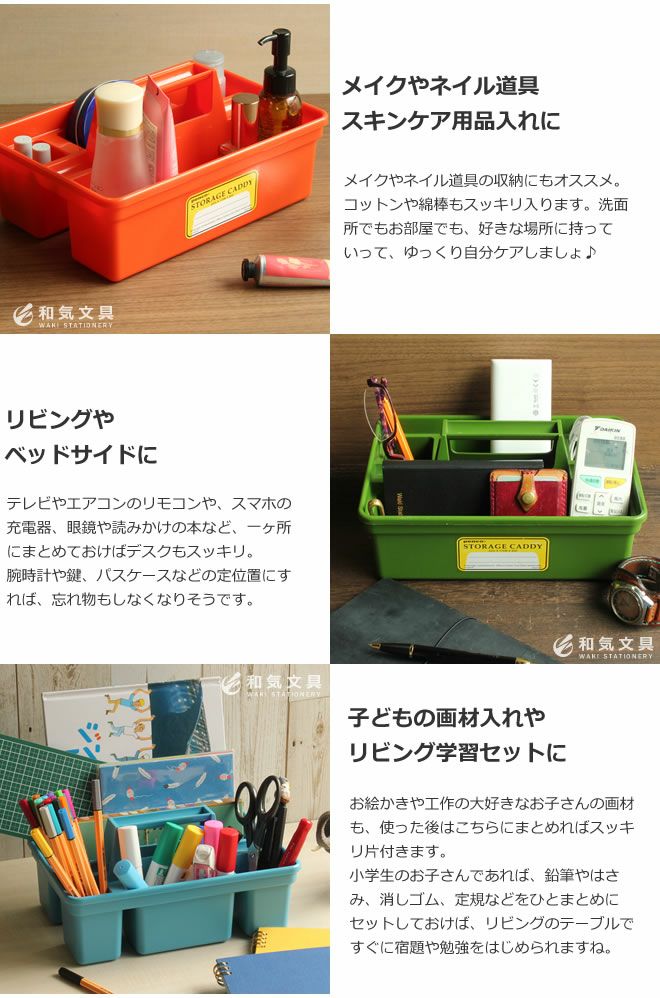 ペンスタンド デスクトレイ 収納 小物入れ ハイタイド HIGHTIDE ペンコ PENCO ストレージキャディ Storage Caddy 通販  文房具の和気文具