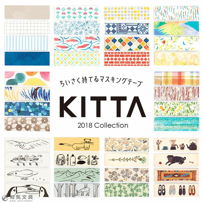 キングジム KING JIM KITTA キッタ Basic ベーシック #02