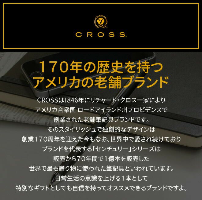 新品未使用【CROSS】クロス　ボールペン　ベイリー　レッド