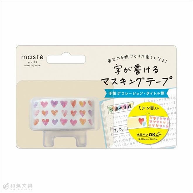 Amazon | マークス 水性ペンで書けるマスキングテープ ミシン目