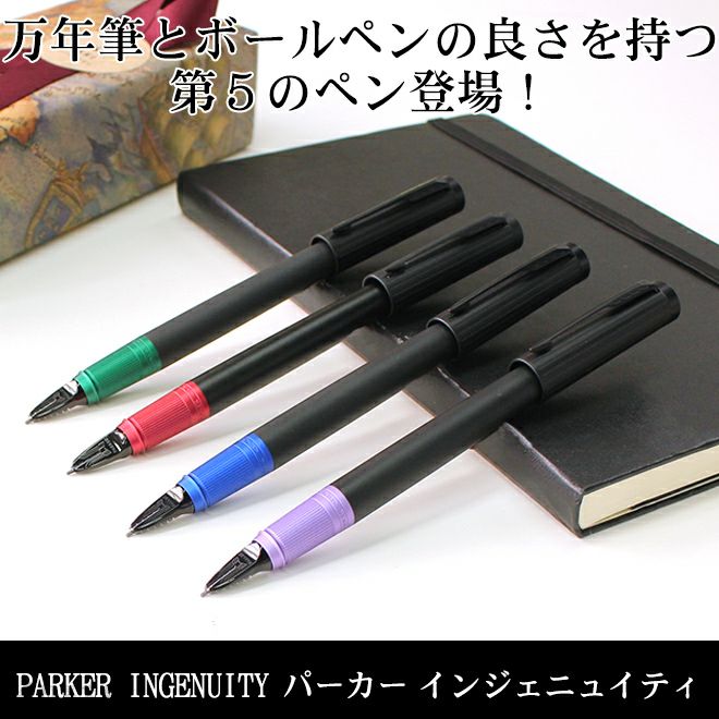 楽天市場】名入れ 無料 パーカー PARKER 5th IM アイエム 送料