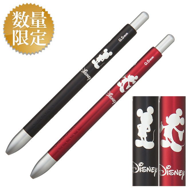 限定色 STAEDTLER ミッキーマウスver 2種セット ステッドラー 多機能ペン アヴァンギャルドライト 限定 ミッキー