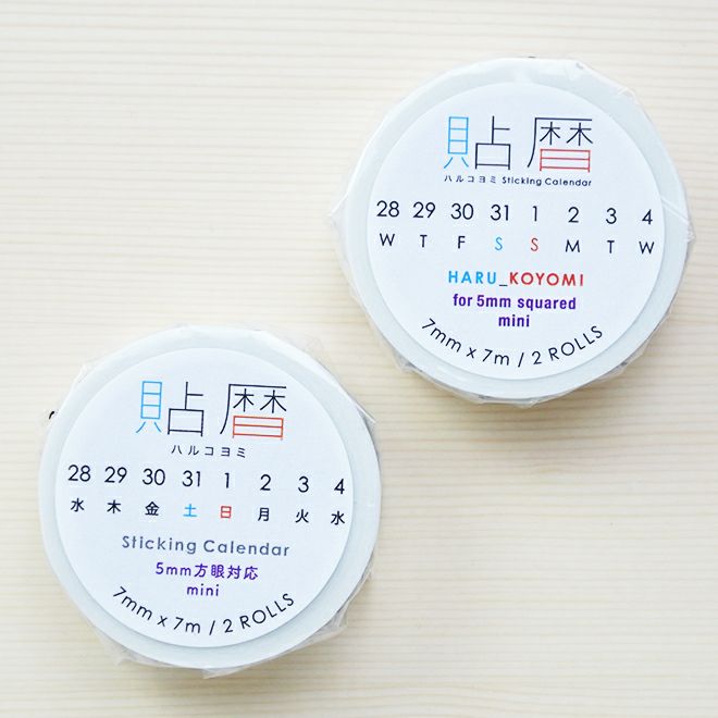 icco nico マスキングテープ – 和気文具ウェブマガジン