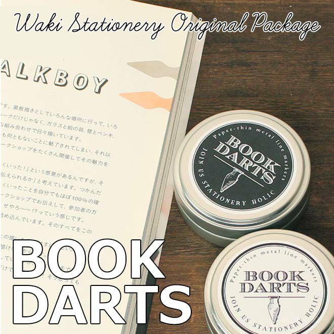 ブックダーツ BOOKDARTS 和気文具オリジナルデザイン缶 75個入り ◇ 通販 文房具の和気文具