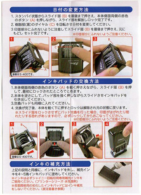 新しい季節 日付スタンプ 日付印 スタンテック Shiny シャイニー MINI DATE PRINTER ミニデイトスタンプ S-300 日付 スタンプ 回転 ハンコ スタンプ台内蔵式 tronadores.com 新しい季節 日付スタンプ 日付印 スタンテック Shiny シャイニー MINI DATE PRINTER ミニデイトスタンプ S-300 日付 スタンプ 回転 ハンコ スタンプ台内蔵式 tronadores.com