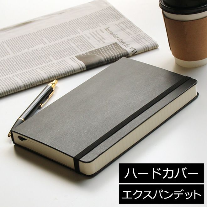 モレスキン手帳7冊、ラージ1冊 Amazon.co.jp: モレスキン 手帳 2024年 7月始まり 18カ月