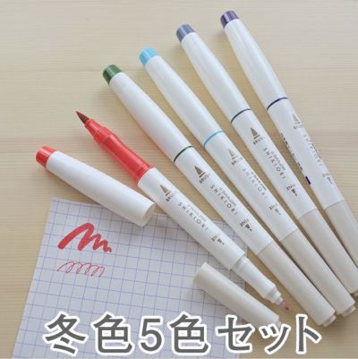 カラーペン 筆ペン セーラー Sailor 四季織マーカー 夏色 5色セット 通販 文房具の和気文具