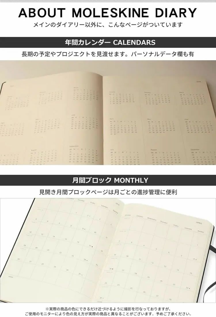モレスキン 手帳 2025年 18か月 ダイアリー 7月始まり 週間
