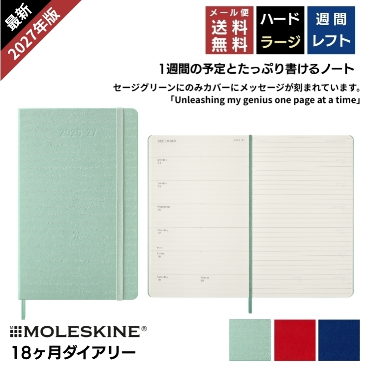 NB様専用 下敷きテープ 【公式通販】