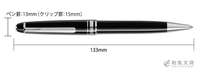 モンブラン MONTBLANC マイスターシュテュック プラチナ