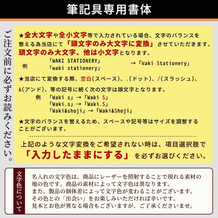 パイロット Pilot コクーン Cocoon ボールペン 名入れ 無料 メール便送料無料 通販 文房具の和気文具