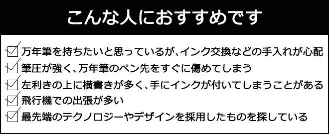 パーカー 5th インク ストア 持ち