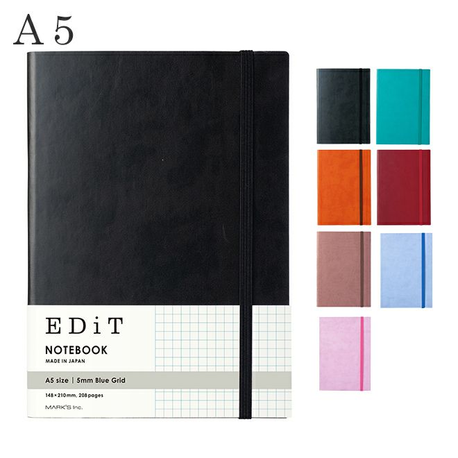 マークス MARKS エディット 方眼ノート A5正寸 EDiT Grid Notebook【名入れ 無料】 ◇ 通販 文房具の和気文具