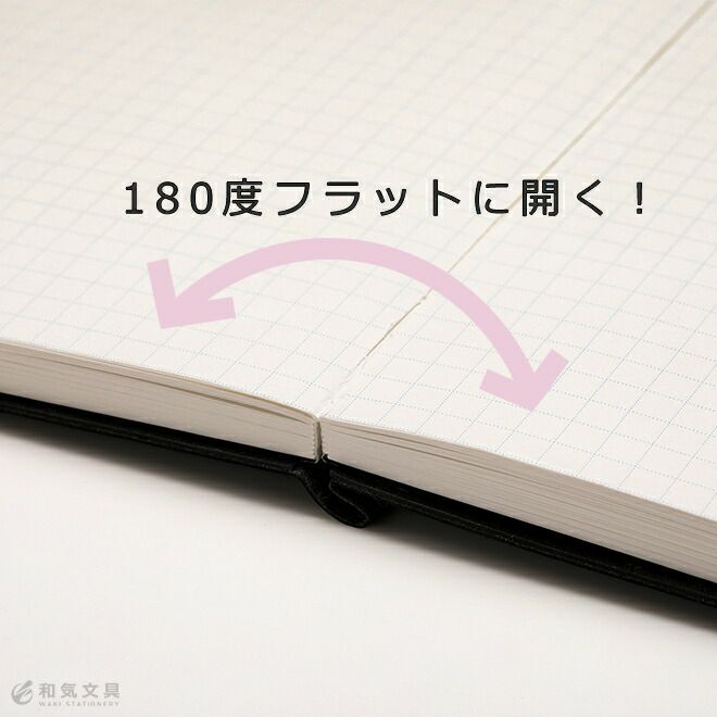 マークス MARKS エディット 方眼ノート A5正寸 EDiT Grid Notebook【名入れ 無料】 ◇ 通販 文房具の和気文具