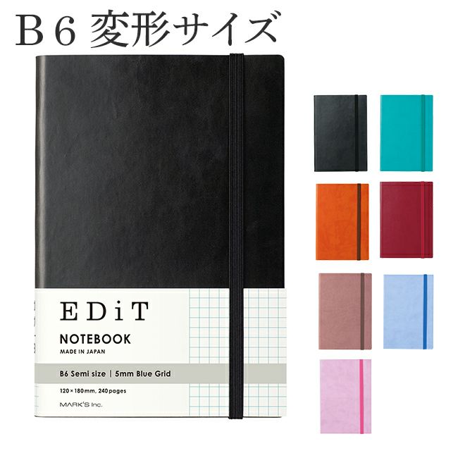 マークス MARKS エディット 方眼ノート B6変型 EDiT Grid Notebook【名