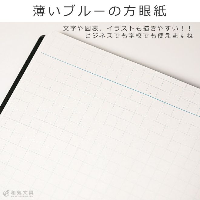 マークス MARKS エディット 方眼ノート B6変型 EDiT Grid